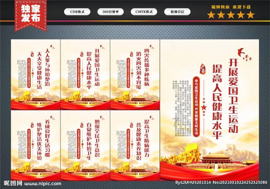 哈铁国旅开行 “大庆铁人号”旅游专列