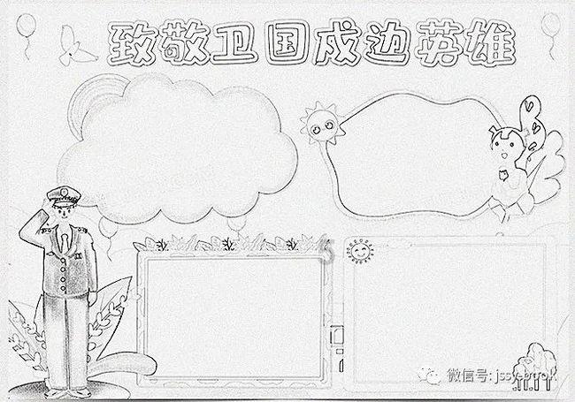 （上接1版）三北工程三大标志性战役开局战况